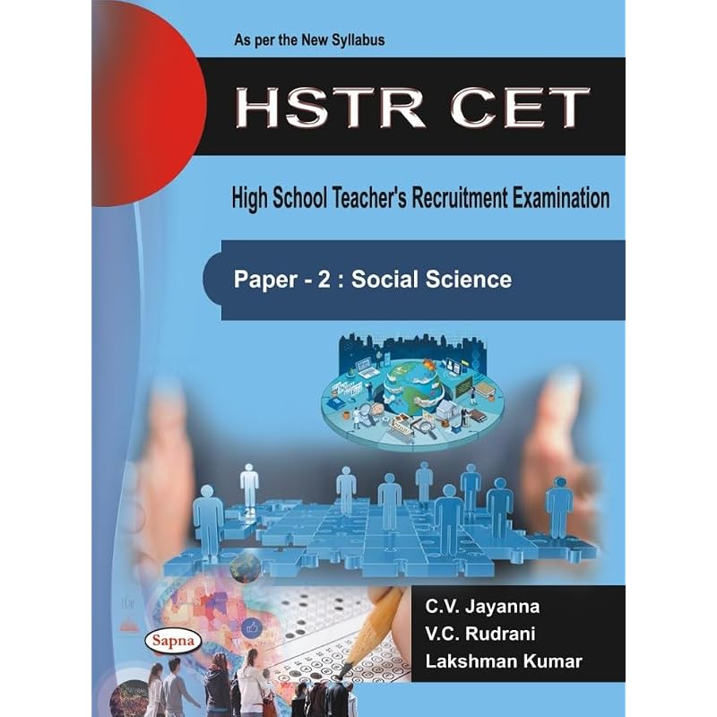 HSTR CET High School Teachers Recruitment Examintion Paper ( Social Science )