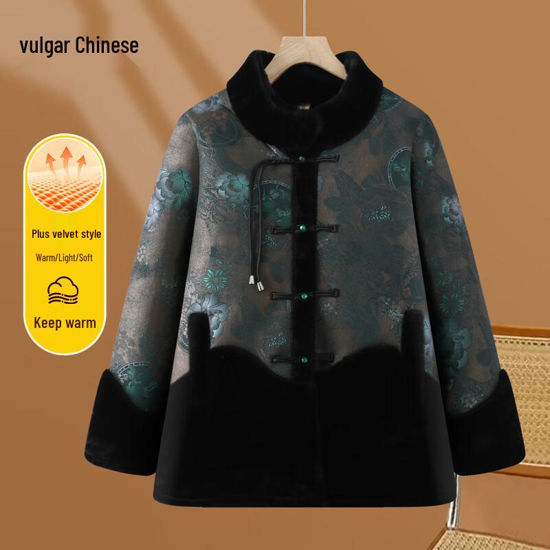 Elegant Women's Winter Fleece-Lined Padded Jacket