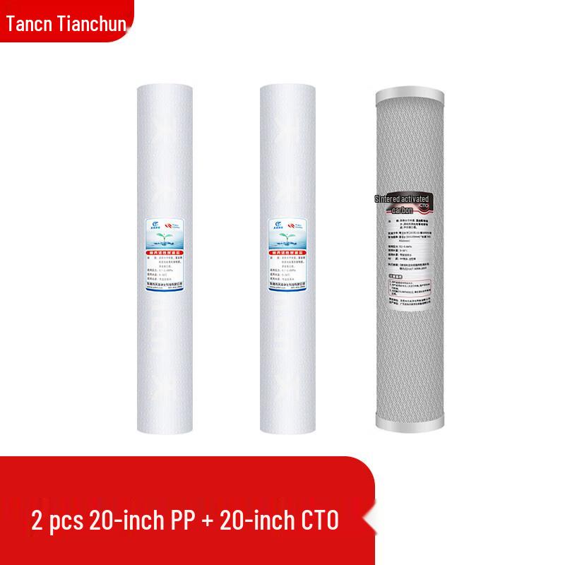 Tianchun Commercial Water Filter Cartridge Set