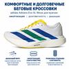 adidas Adizero Evo Sl Gewebt Bequem Langlebig Laufschuhe Herren Sneaker Grau Weiß Blau KI1451