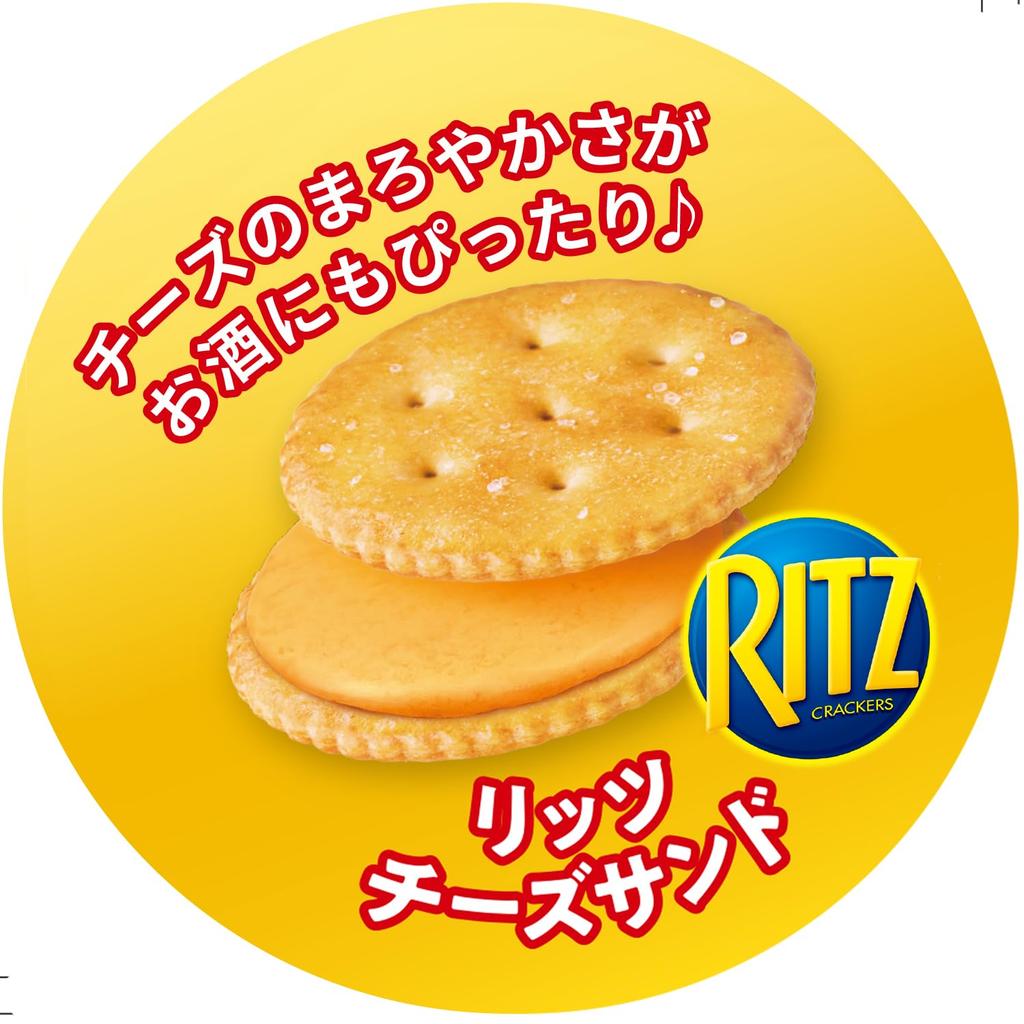 Mondelez Ritz 3 types assorted 15 boxes total 106g (cheese, chocolate, vanilla)