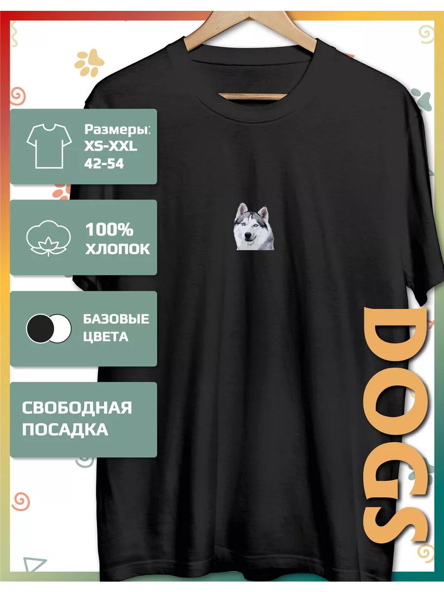 Husky Dog T-shirt L