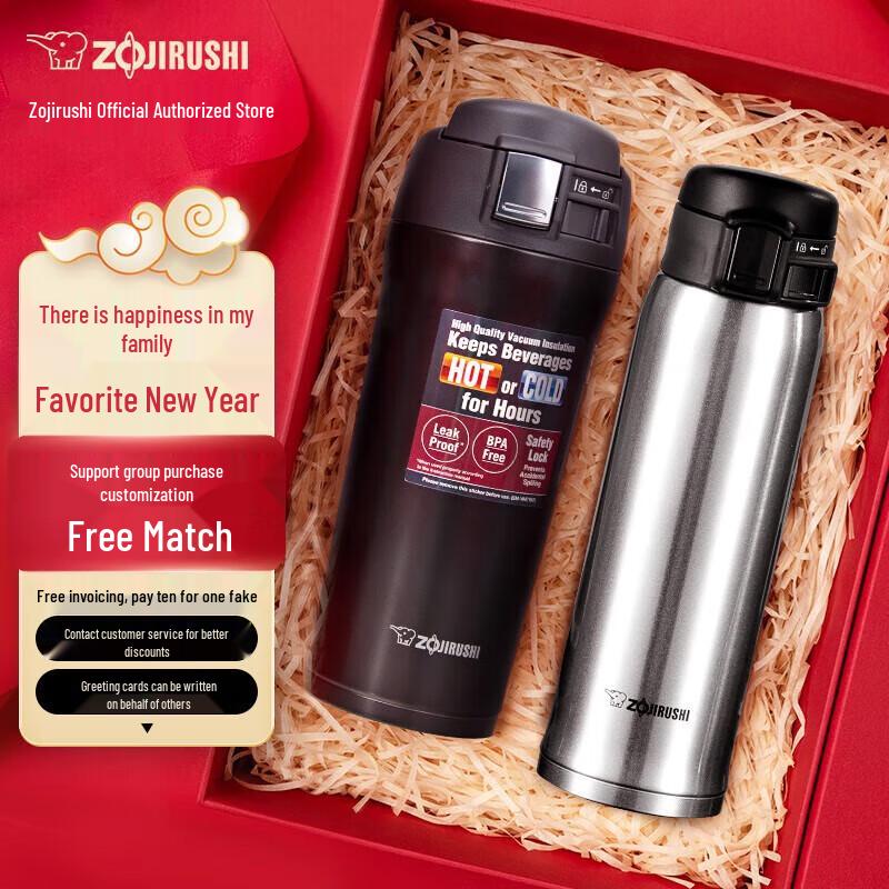 Zojirushi Insulated Couple s Water Bottle Gift Set
