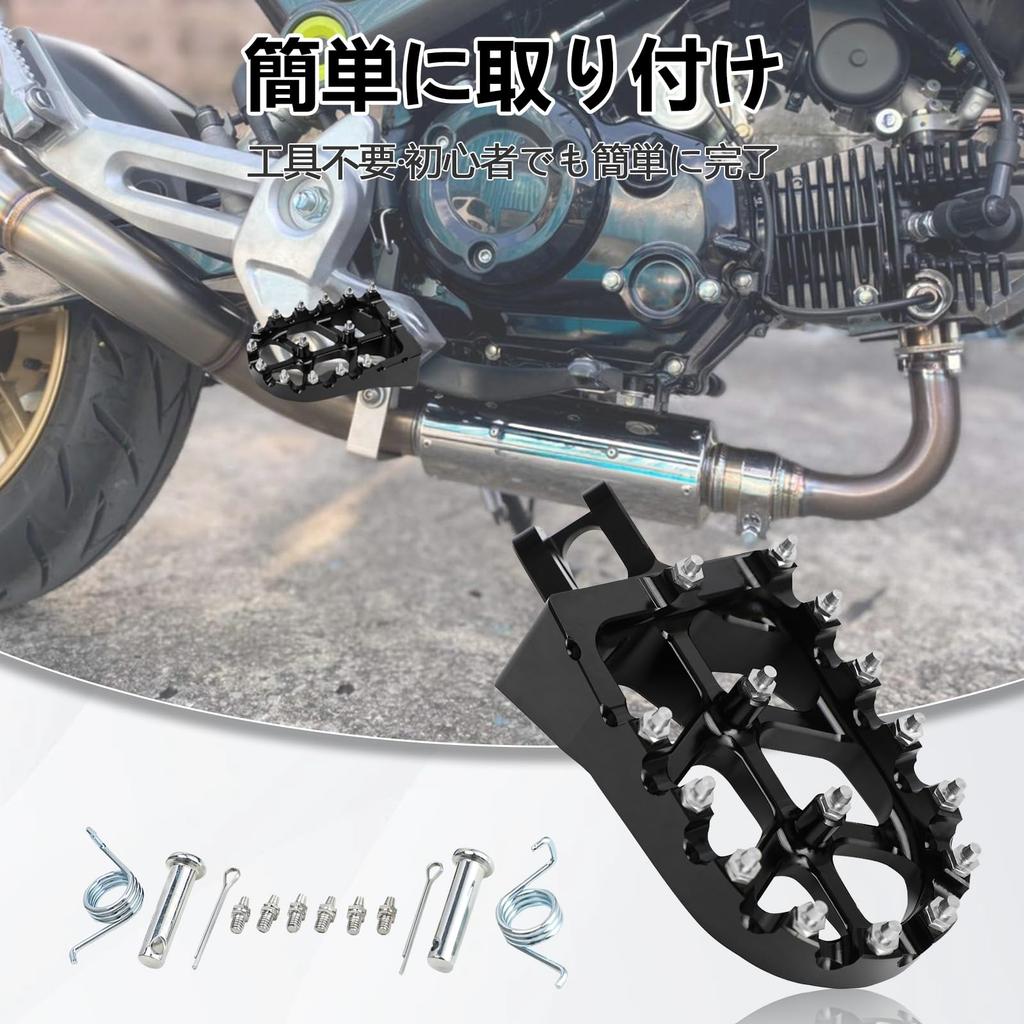 JFG Motorcycle Foot Pegs, Compatible with Monkey 125, Grom 125, MSX125, Foldable, Step Pedal, Shaved Aluminum, Anti-Slip (Black)