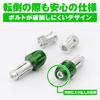 Daytona 99978 Motorcycle Bar Ends, Billet Aluminum, Universal, Inner Diameter 0.6 - 0.7 Inches (14 - 19 mm), Spinner, Green