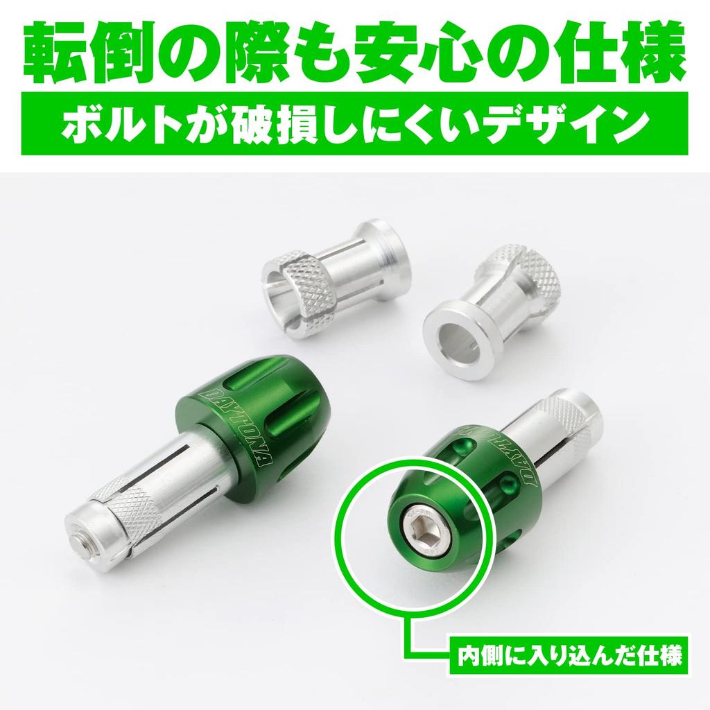 Daytona 99978 Motorcycle Bar Ends, Billet Aluminum, Universal, Inner Diameter 0.6 - 0.7 Inches (14 - 19 mm), Spinner, Green