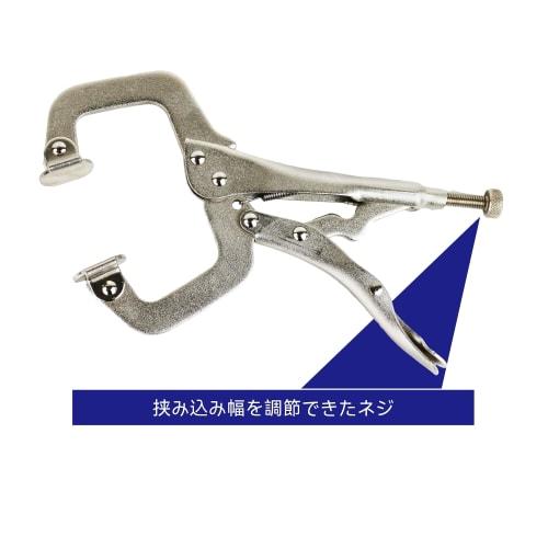 HFS(R) C-Shaped Locking Pliers, 4-Piece Set, Maximum Opening: 40mm, Adjustable C-Shaped Vise Pliers, Vise C Clamp, DIY Woodworking Tool, Fixing Tool