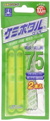 Lumica (Japan Chemiluminescence) Chemihotaru 50 Yellow (2-pack)