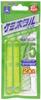 Lumica (Japan Chemiluminescence) Chemihotaru 50 Yellow (2-pack)