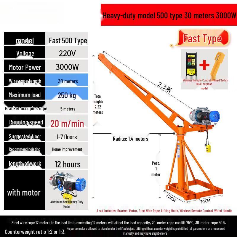 Qiuqiao Wireless Remote Control Hoist Crane