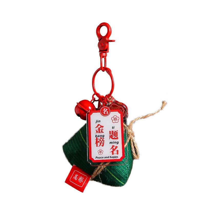 Gold List Title Gao Zongzi Keychain Middle School College Entrance Examination Students Come On Inspirational Schoolbag Pendant Dragon Boat Festival