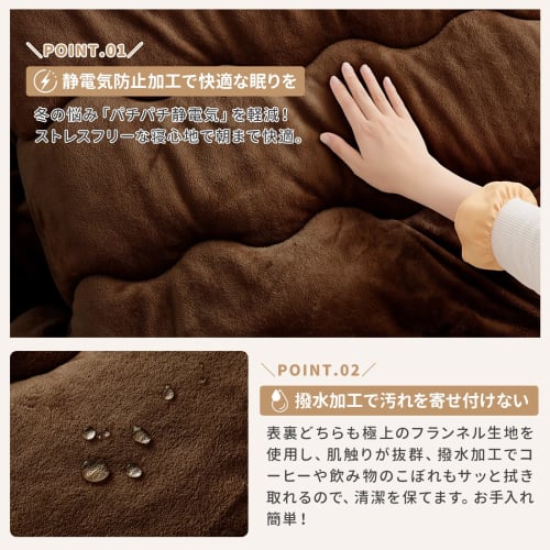 Housecover Kotatsu Futon, Rectangular, 190 X 240 Cm, Sold Individually, Kotatsu Comforter, Flannel, Winter Comforter, Thick, Moisture-Absorbing, Heat-
