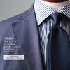 [Y&TAILOR] Necktie, Kyoto Tango-made, 100% Silk, Solid Color, Herringbone Pattern, High-Quality, Made in Japan, Stylish, Business, Gift, Y&TAILOR