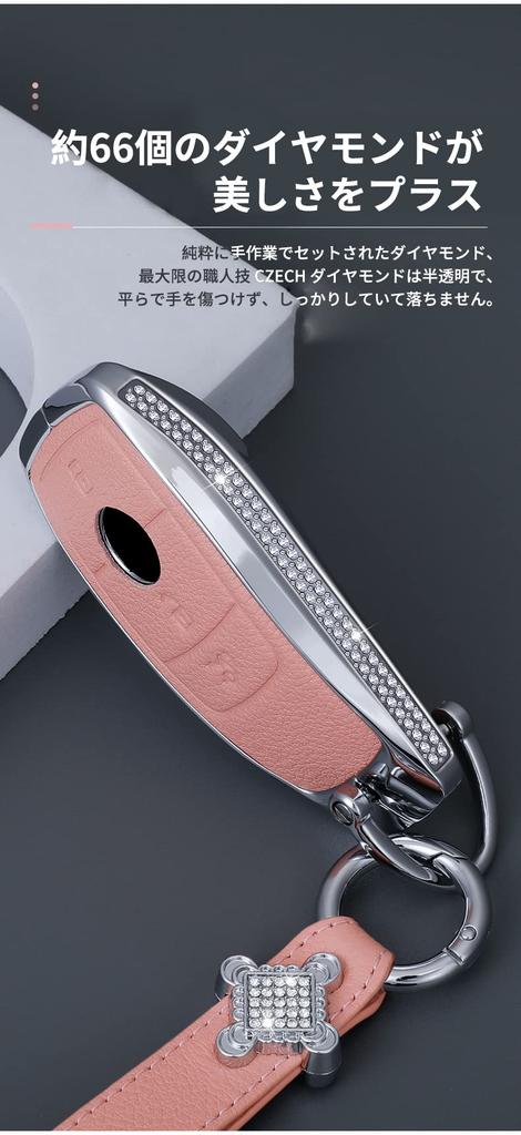 [TECART] Mercedes Key Case, Key Cover, Mercedes Keychain, Smart Key Case, Mercedes-Benz S-Class W223,