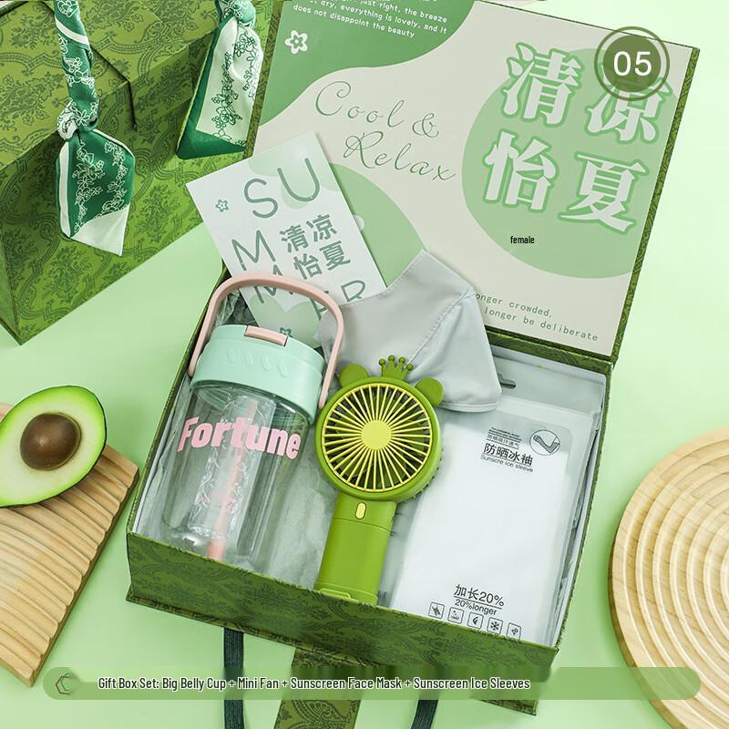 Teacher s Day Summer Cooling Gift Set 05