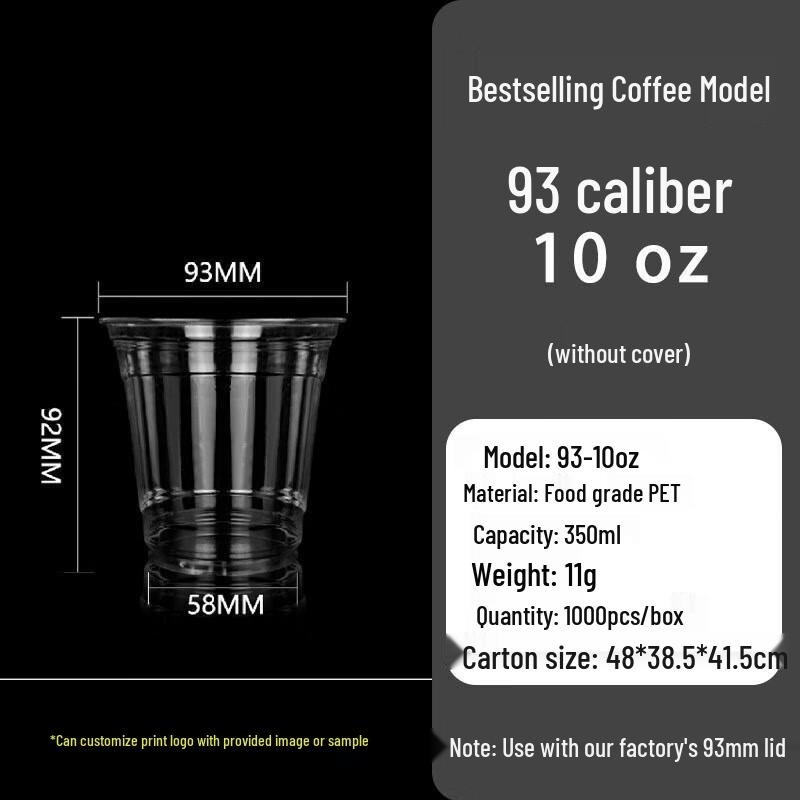 Yangge Disposable Plastic Cold Drink Cups