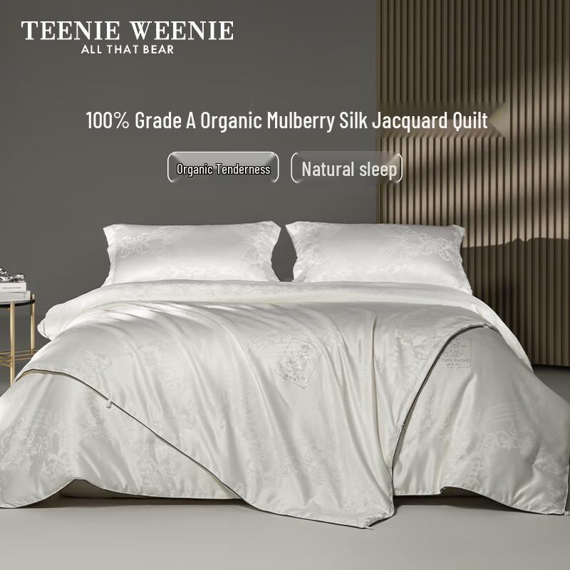 

TEENIE WEENIE 100% Tussah Silk Jacquard Quilt 150x200cm (Single)