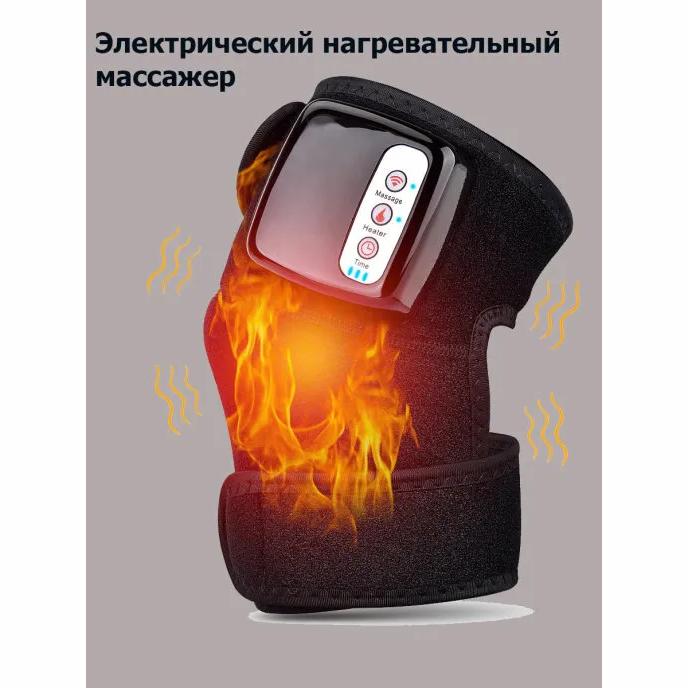 Electric Heating Joint Massager