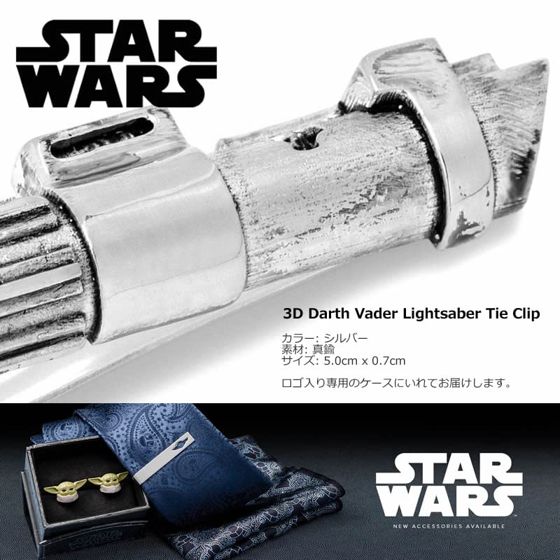 Star Wars 3D Darth Vader Lightsaber Tie Clip Tie Bar Sw-dvls-tc