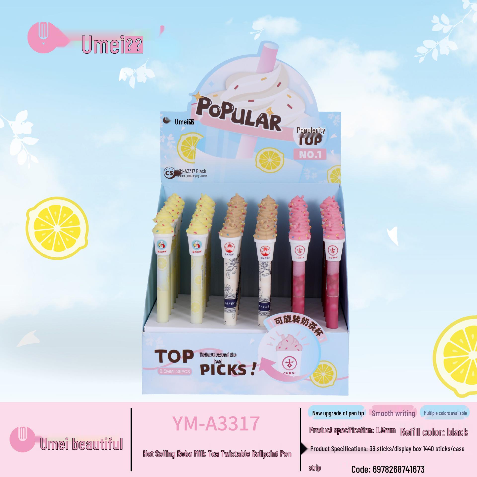 

Youmei 3317 High-Quality Milk Tea Twist Pen - Smooth, Quick-Drying Black Ink for Students and Exams 0.5mm