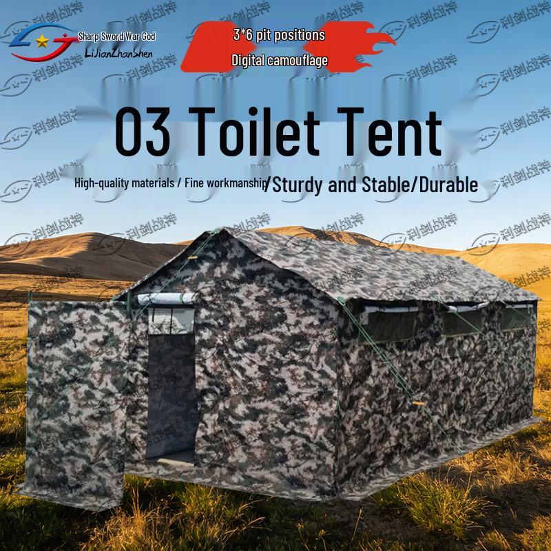 Sharpsword 03 Emergency Rescue Toilet Tent