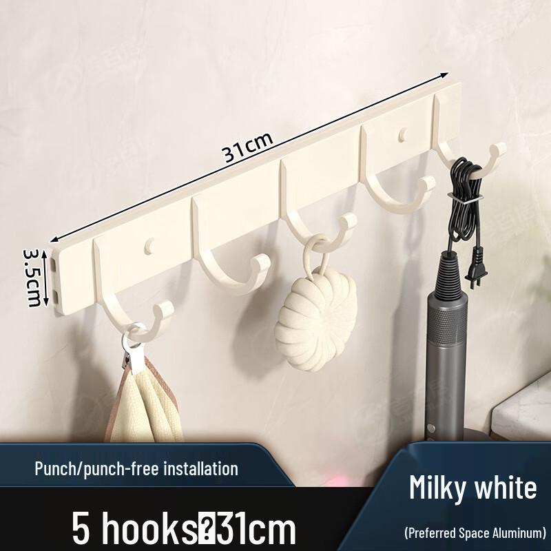 Nana Punch-Free Aluminum Wall Hook Rack