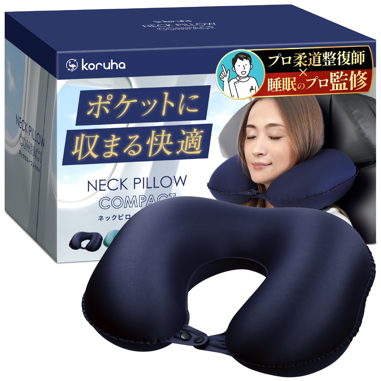 

Compact neck pillow by chiropractor x sleep improvement Pump type lightweight air plane car bullet train neck pillow Best Buy Award winning neck