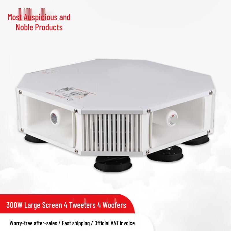 Vehicle Roof-Mounted PA System & Amplifier