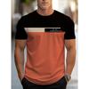 2026 Summer New Style Men's T-shirt Street Casual Fashion Comfortable Soft