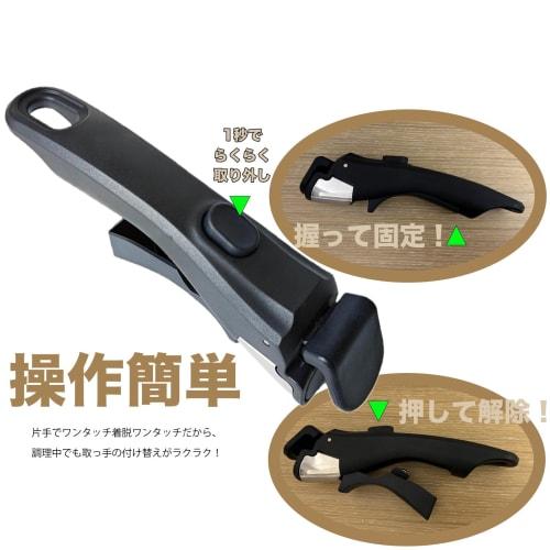 Frying pan handles compatible with T-fal, Iris Ohyama, and Thermos frying pans. Includes two dedicated pots with removable handles.