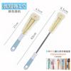 Long Handle Bottle and Cup Cleaning Brush