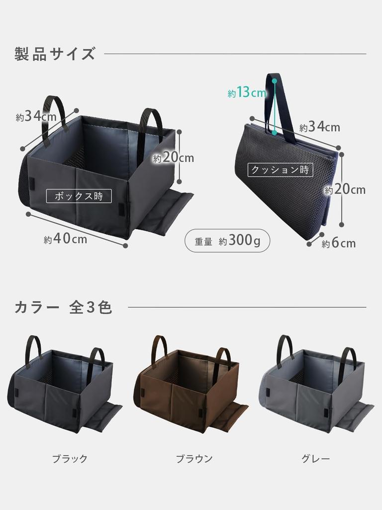 Andall Car Storage Box in Prevents Passenger Seat Luggage from Falling A great Christmas gift for your This convenient car seat box features a folds