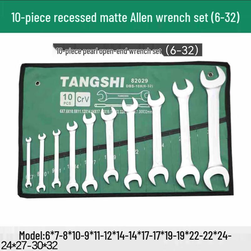Lingxi 10-Piece Matte Double-Ended Wrench Set