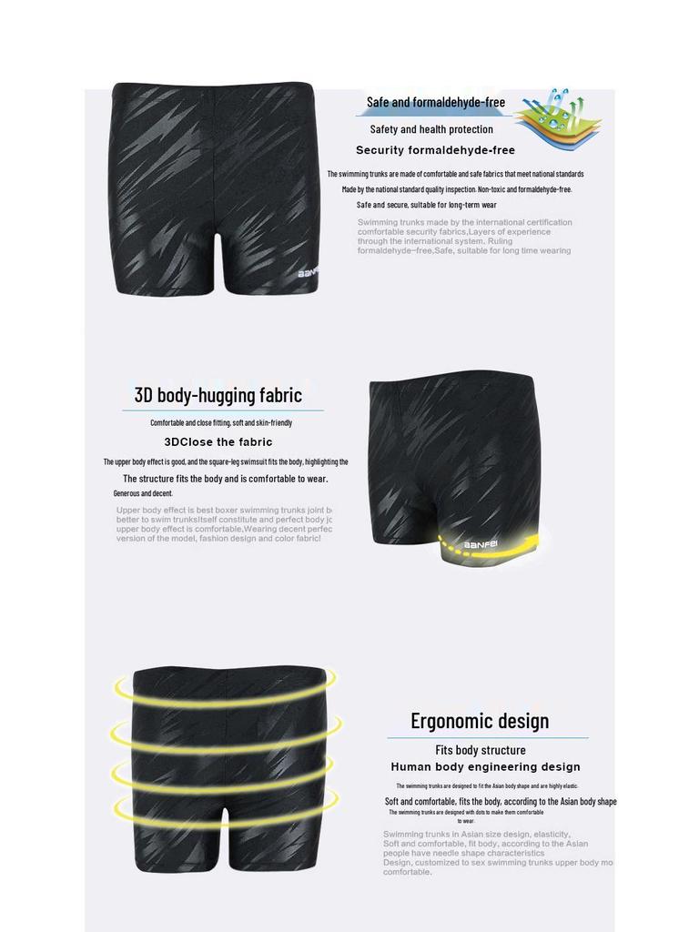 Banffee Flat Leg Men's Swim Trunks - Available In Plus Sizes for Hot Springs.