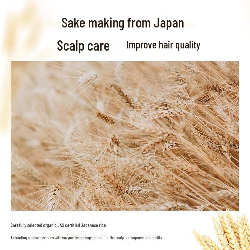 Qian Xiang Rice Ferment Amino Acid Shower Gel