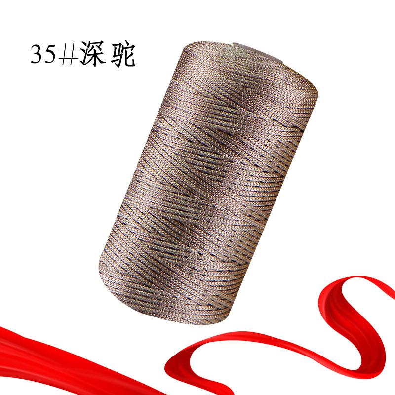 Ice Hemp Silk Thread Fine Thread Hand-Woven Hat Slipper Thread Summer Cool Hat Ice Silk Thread Hollow Thread Diy Hat Thread