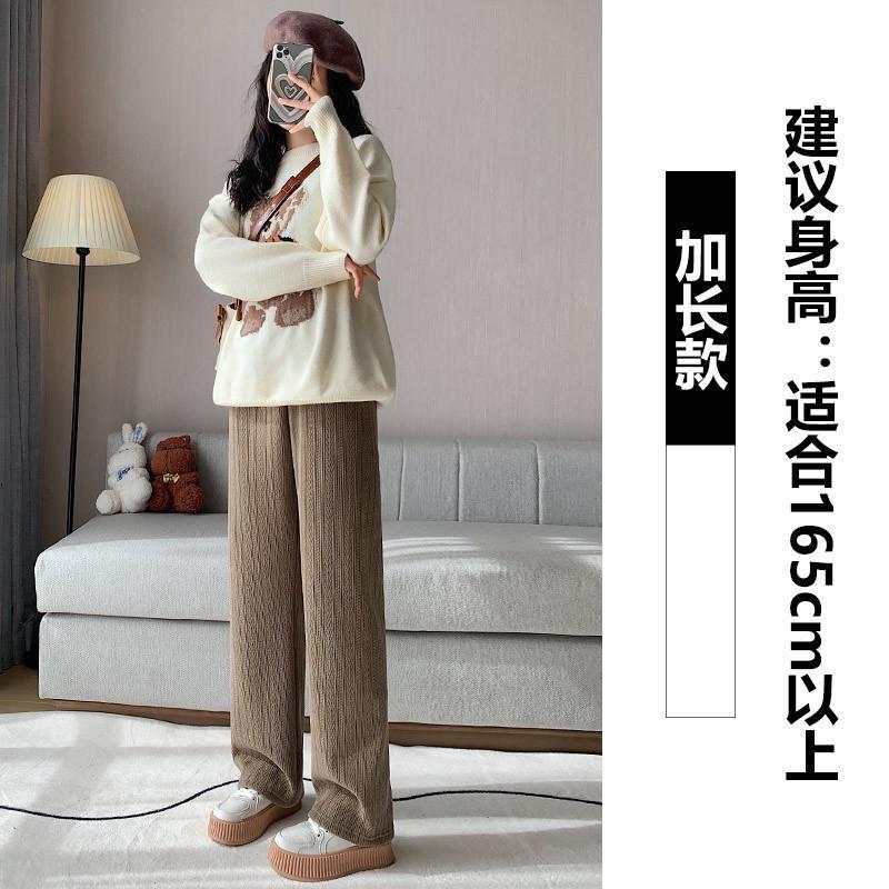 Mai Sui European Cotton Lint Narrow Version Wide-leg Pants Women's Autumn and Winter Velvet High Waist Loose Straight Casual Pants