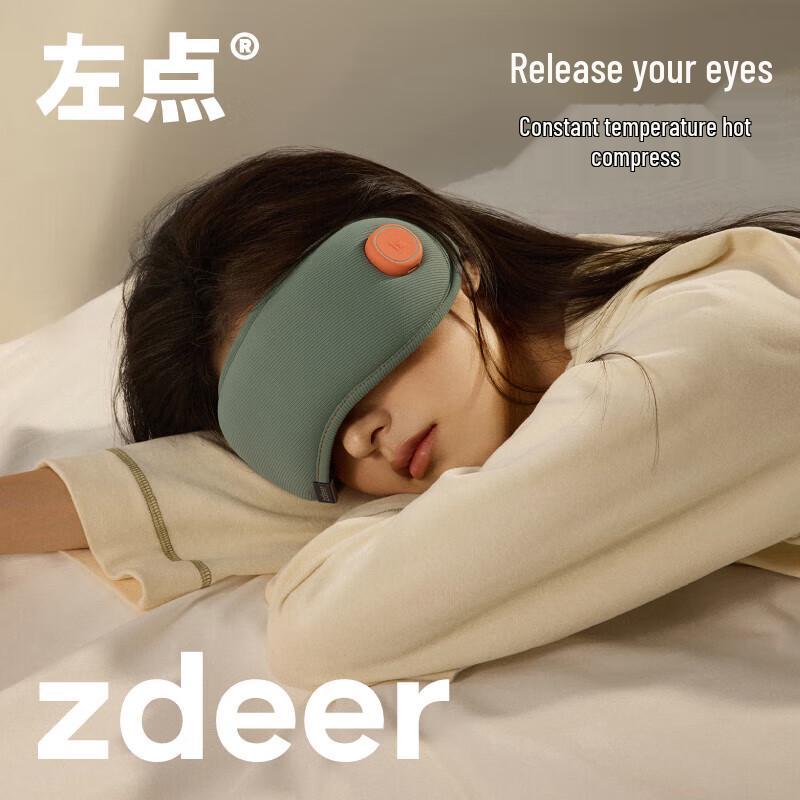 Zodian Smart Eye Massager