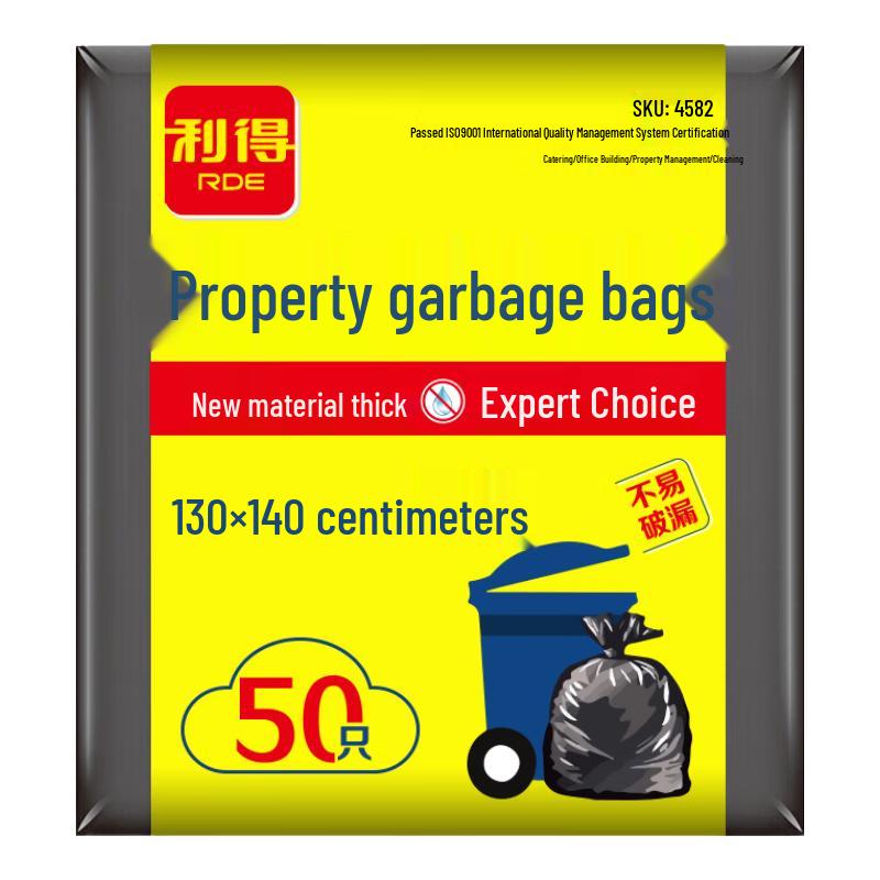 Lide Flat-Top Garbage Bags