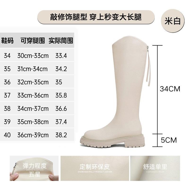 

[] Маленький человек толстоподошвенные тонкие ботинки эластичные V-образные длинные ботинки задняя молния высокие рыцарские длинные ботинки 40