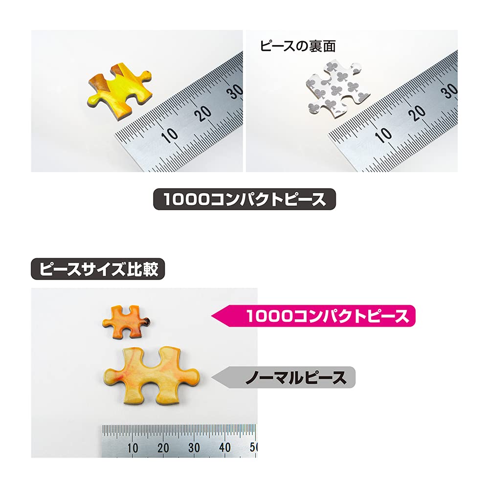 Yanoman in Jigsaw Compact The Dangerous Journey Includes Piece Request Service and Jigsaw Puzzle Instructions (Yanoman) [Made Japan] 1000-Piece
