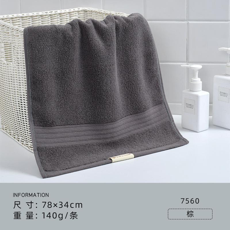 

Towel Xinjiang cotton plain thickened towel soft water absorption without hair loss face towel 78*34cm 140g коричневый