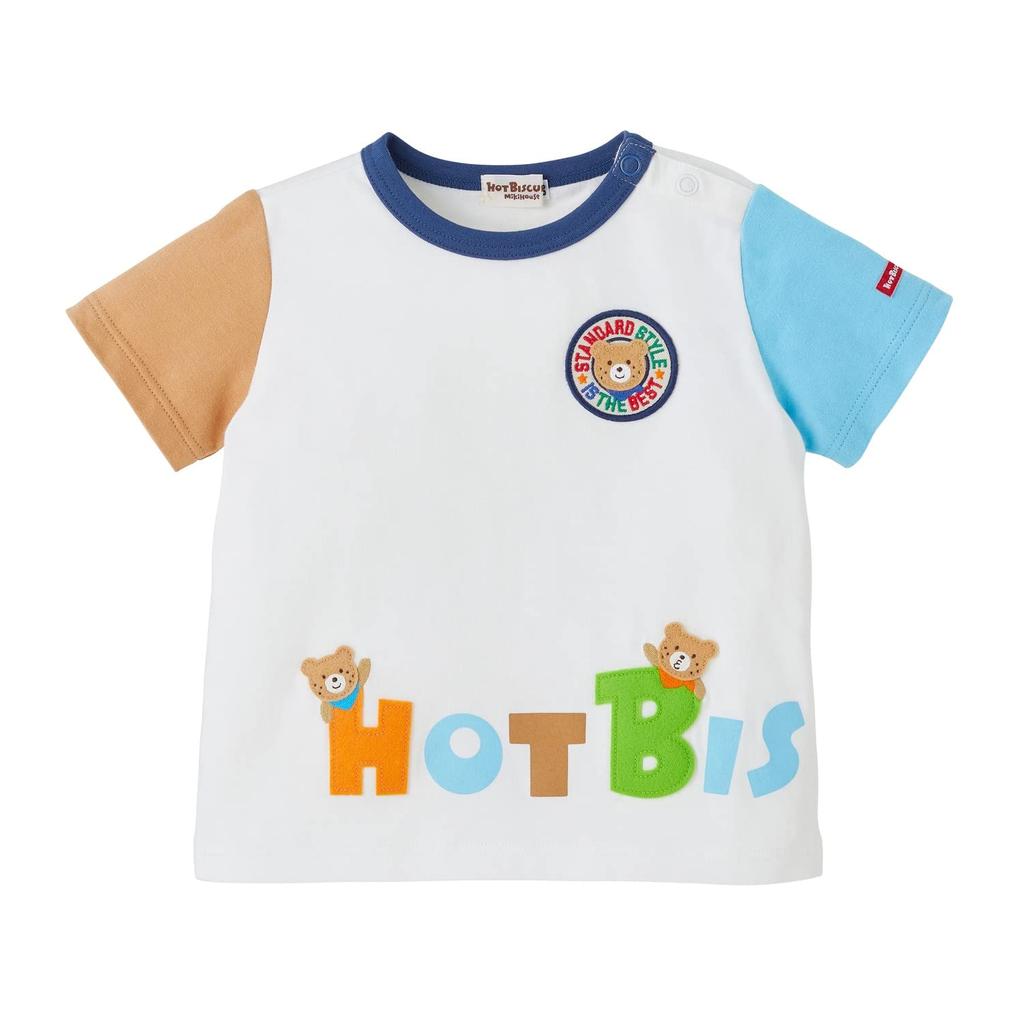 HOUSE Hot Short Sleeve for [MIKI Biscuits] T-shirt Boys, Girls, Kids, Children's Clothes, Multicolor, 80cm, 72-5208-493