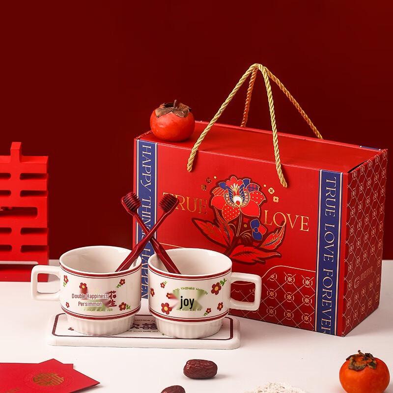 Shuixi SX Happy Persimmon Peanut Stackable Glass Wash Cup Set