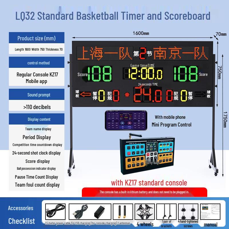 Kuzhe Portable Wireless Basketball Shot Clock & Scoreboard