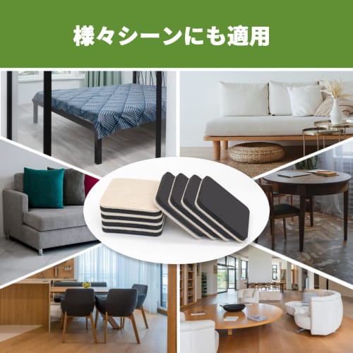 COVERCORNER Furniture Sliders, Pack of 8, 89mm Side Length, Furniture Moving Pads, Scratch Prevention and Soundproofing, 8 Felt Sliders, Floor Protect