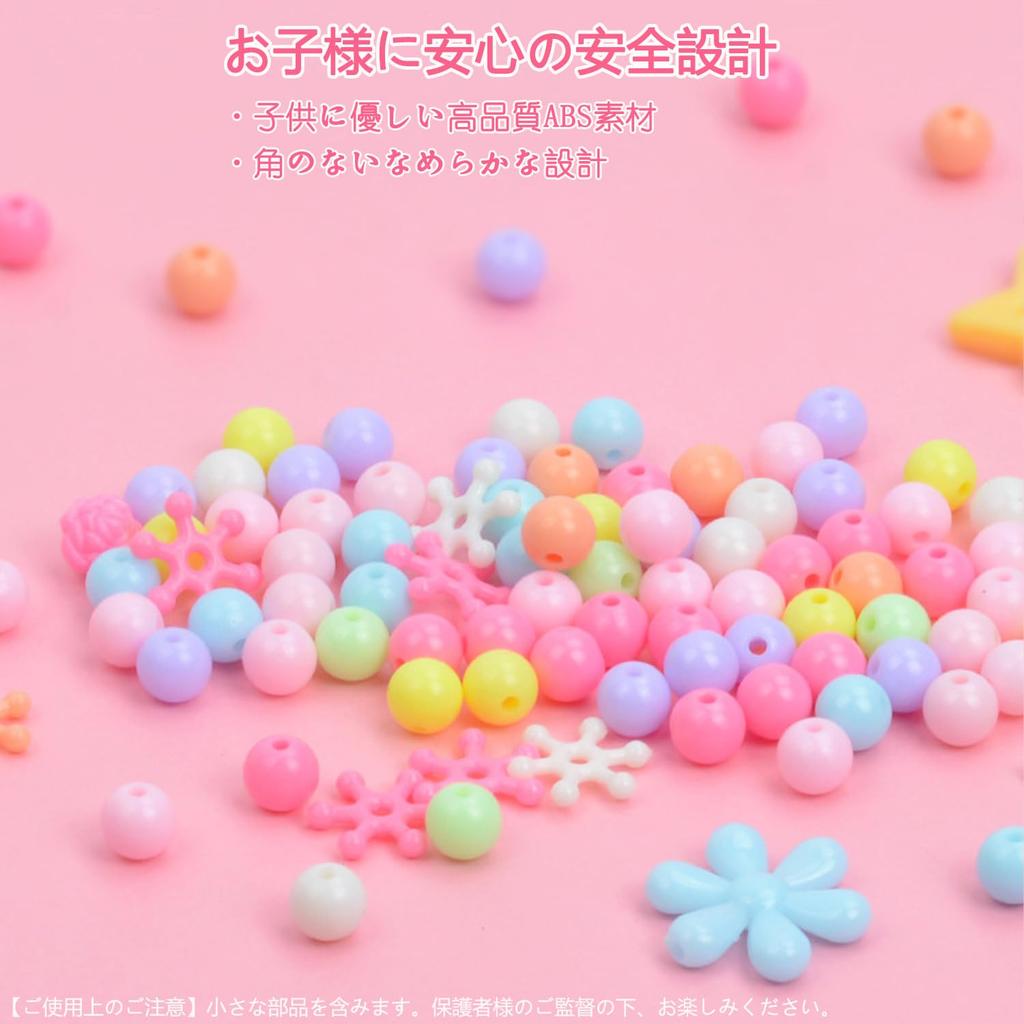 DIY Beading Kit for 2000 24 with Storage Birthday Educational Toy Girls, Pieces, Beads, Box, Gift, Christmas, Handmade,