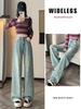 Light Blue Denim Wide-Leg Women's Pants with Plus Velvet, Loose Fit, Slimming Design, for Spring and Autumn