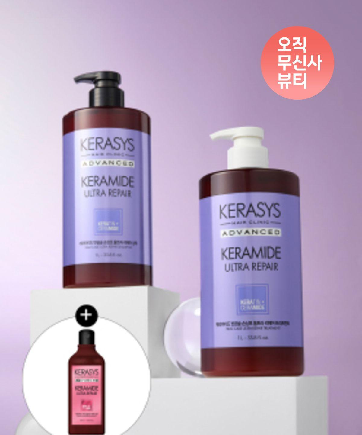 [Special Promotion for Damaged Hair] Keramide Wavy Hair Ultra Repair Shampoo + Treatment 1L Set