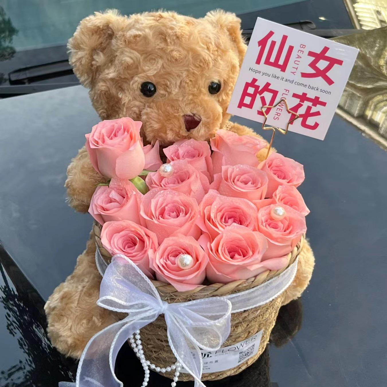 

Мультяшный Плюшевый Мишка для Объятий на День Рождения - Милый Плюшевый Мишка для Цветочных Композиций или Подарков 30cm